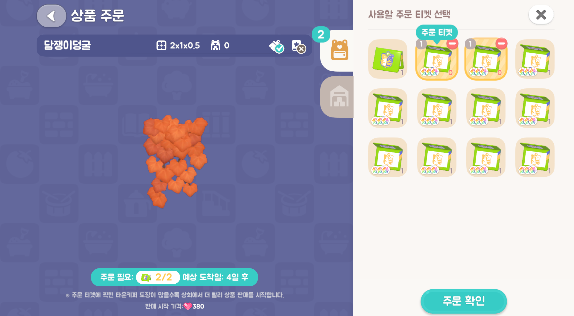 첨부 이미지 1