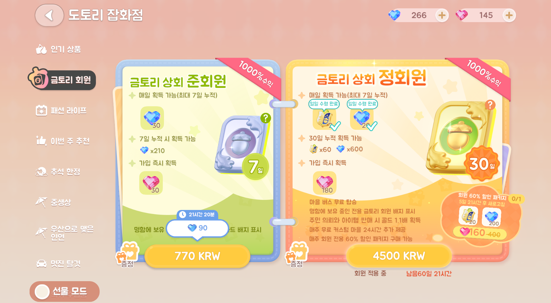 첨부 이미지 1