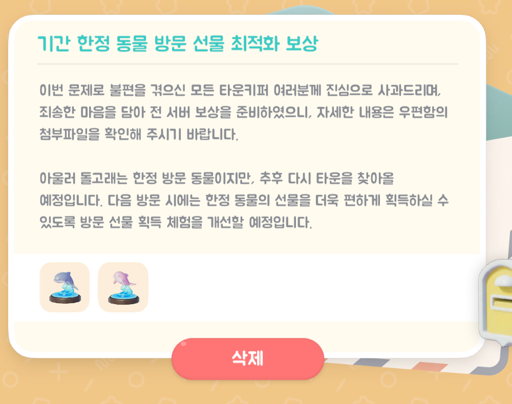 첨부 이미지 1