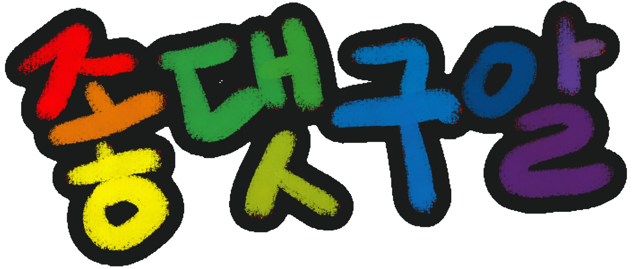 :likecommentsubscribealert: